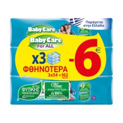 Μωρομάντηλα Babycare For All 162τεμ (2+1 ΔΩΡΟ)