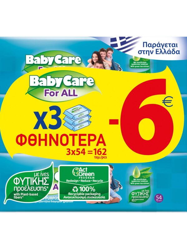Μωρομάντηλα Babycare For All 162τεμ (2+1 ΔΩΡΟ)