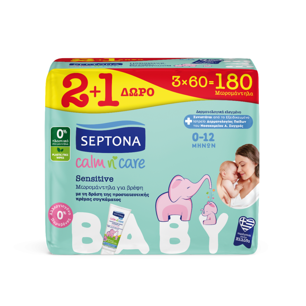 Μωρομάντηλα Septona Calm n Care Sensitive 60τμχ (2+1 ΔΩΡΟ)