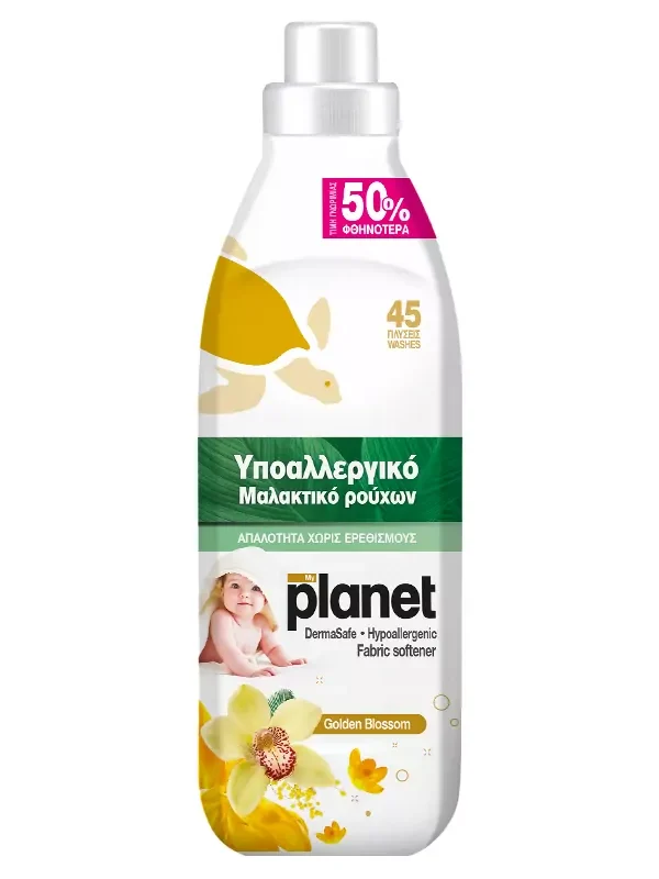 myPlanet Υποαλλεργικό Μαλακτικό Ρούχων με Άρωμα Golden Blossom 45 Μεζούρες