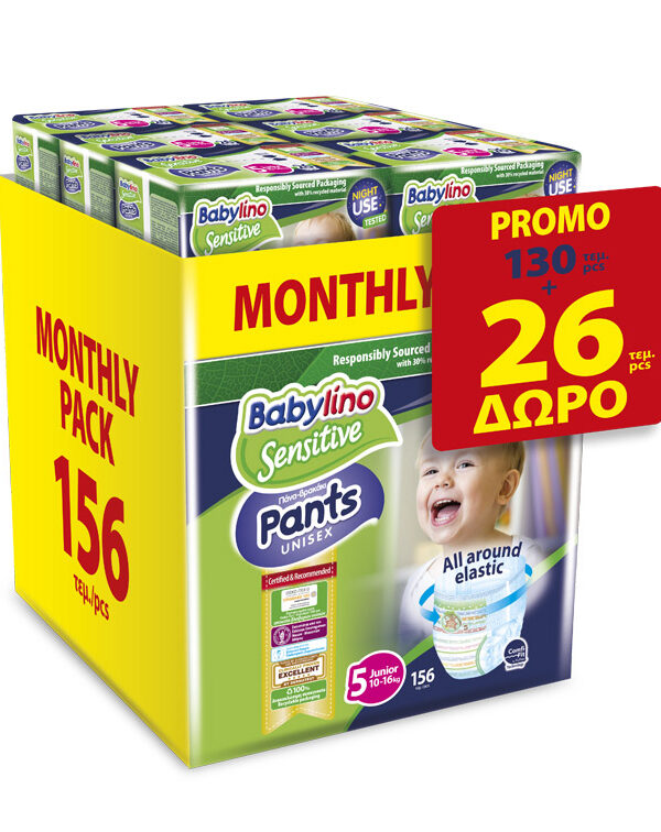 Babylino Sensitive Pants Unisex (No5 10-16kg) (156τμχ)